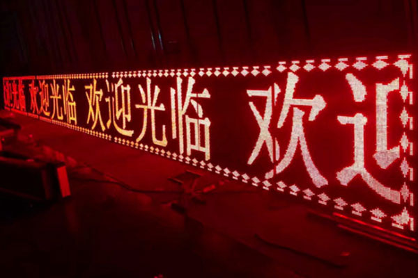 LED廣告牌顯示屏